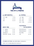 더핏앤필라테스