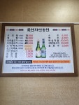 북면자연농원 창녕점