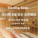 우시륵