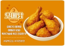 전설의닭강정 김포구래점