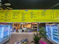 팔팔산꼼장어송천점