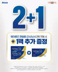 으뜸50안경 일산주엽점