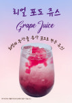더포레