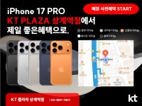 KT플라자 상계역점