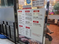 맛있는 고기에 솜씨를 더하다 당감점