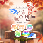 용인대 일산유도 체육관 풍동점