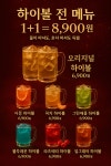 치킨에꼬치다 외대역점