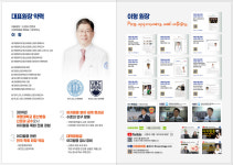 이형신경과의원