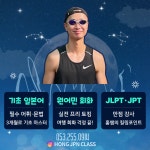 홍쌤의일본어교실학원