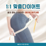 암사바른한의원