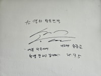 영화황토민박