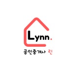 공인중개사사무소 린