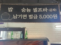 천강수산