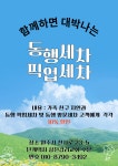 카토피아손세차장