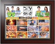 그날이후불타는삼겹살 본점