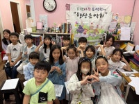 로뎀나무음악교습소