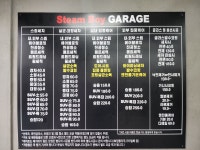 스팀보이 울산성안점