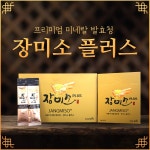 오혜숙생활단식 파주운정지사