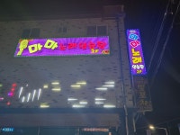 마마노래연습장