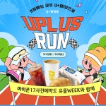 LG유플러스 홍성읍 명동거리점