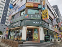 김경은첼로스튜디오음악교습소