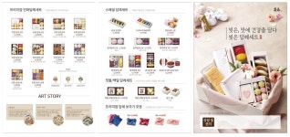 빚은 구미봉곡점