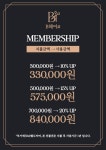 운미헤어샵 | B헤어샵 운정점