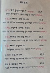알베로