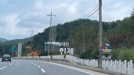 설악식당