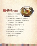 신부자식당
