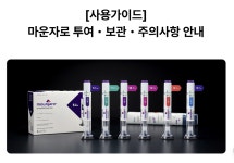 마음편한약국