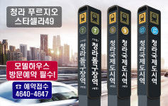 만세 부동산공인중개사사무소