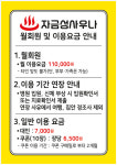 자금성 건강랜드