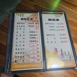 피노키오숯불바베큐