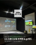 더골프스튜디오