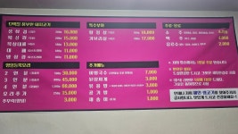해인생고기전문점
