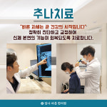 암사바른한의원