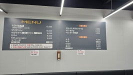 춘천한가네닭갈비&막국수