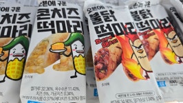 메고지고 청도운문점