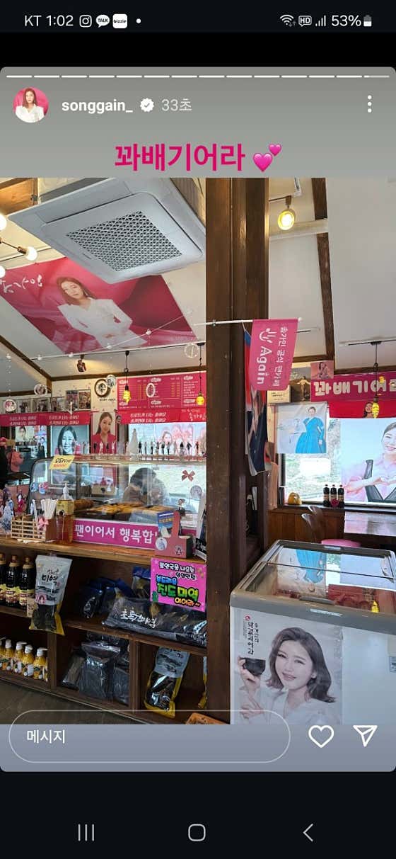 카페꽈배기어라 사진