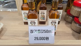 메고지고 청도운문점