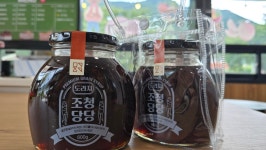 메고지고 청도운문점