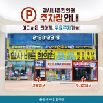 암사바른한의원