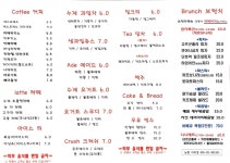 크라비앙코