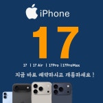 LG유플러스 영통동 매탄점