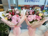 꽃나라화원