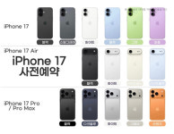 LG유플러스 고흥읍 파리바게트사거리점