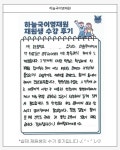 일월국어수학영재만들기학원 | 하늘국어영재원