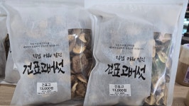 메고지고 청도운문점