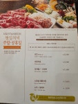 꽃마름 구미옥계점